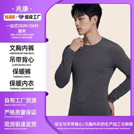 吊带背心;保暖套装;女士背心