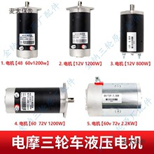 ȼ��늄���݆܇Һ���ͱ� ��ж늄���ӆ�Ԫ ��Һ��늙C12V4��̫��