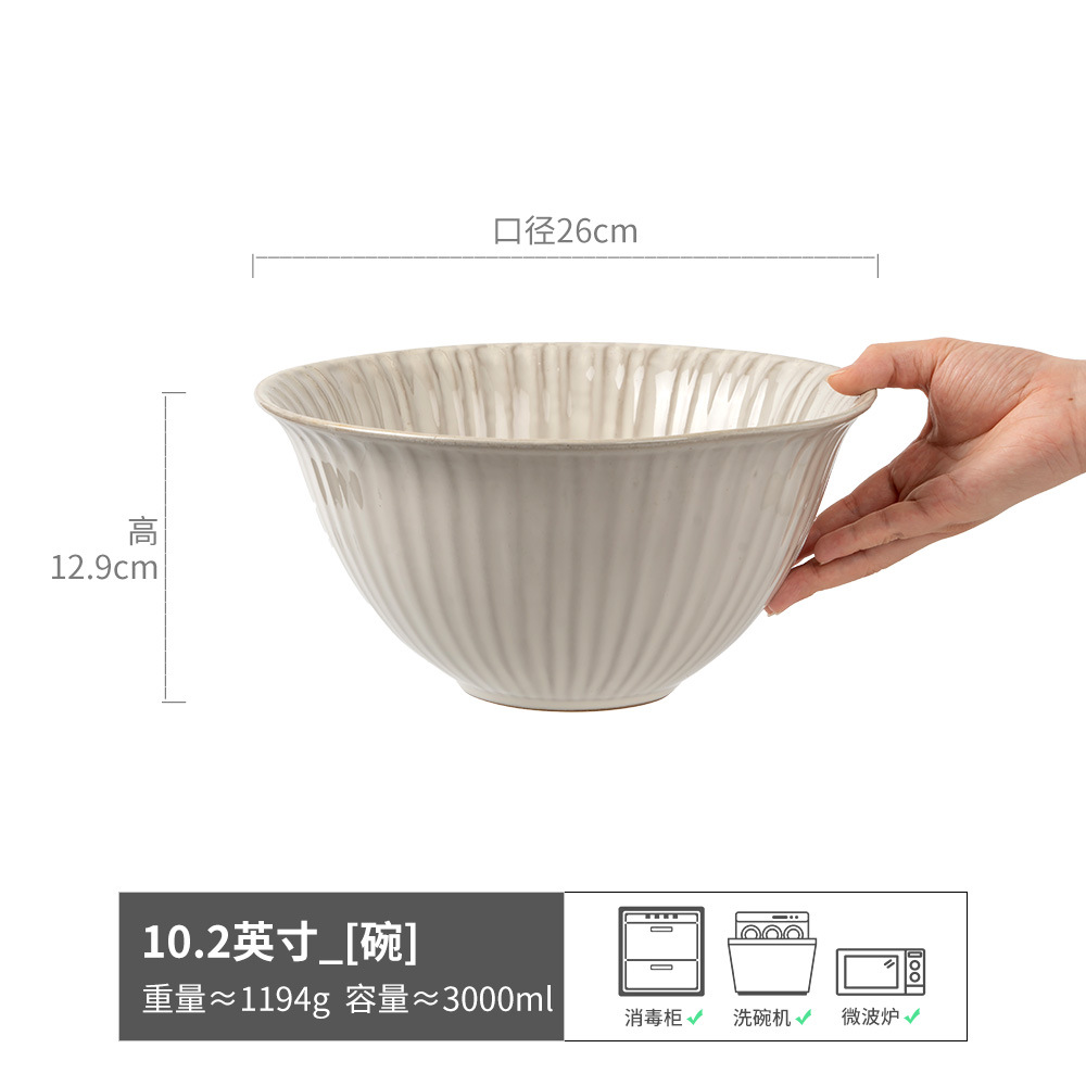 Ataque de bienestar [colección especial de varios productos únicos] plato de cerámica vintage plato de sopa doméstica tazón de fideos taza ligeramente defecto