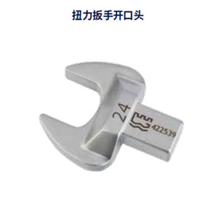 �L�� 14*18Ť�������_���^ 17mm 422533