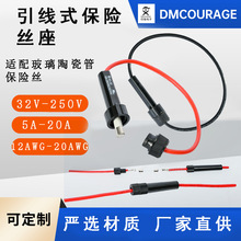 ���Sֱ�l5*20mm20A32V250V����ʽ���U�zͲ�������ľ�͸ߜ�94V-1
