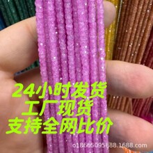 �ʯ�L�l2*3diy�����ʯɢ������Ʒ�A������������L�l�ʯ