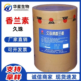 营养强化剂;甜味剂;增稠剂