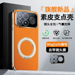 适用红米K100promax皮纹手机壳360磁吸支架镜头膜保护pocoF9ultra