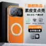 保护k100promaxpocof9ultra皮纹手机壳