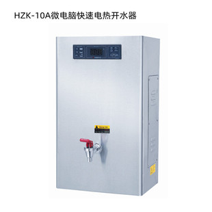 ԣ��΢��X����늟᲻�P��_ˮ�� ���ß��_ˮ���WУ�� HZK-30A