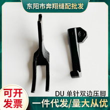DU����p߅���_240148/240149С�p߅8B��܇ƽ�׉��_ɳ�l���|�p��