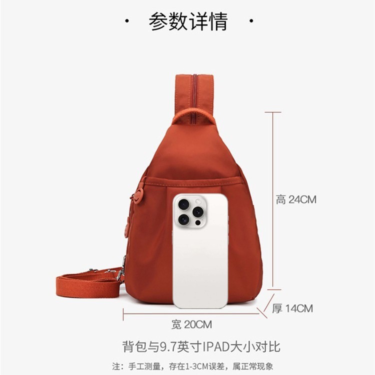 迷你双肩包2025新款时尚牛津布休闲小背包简约百搭防盗女士胸前包|undefined