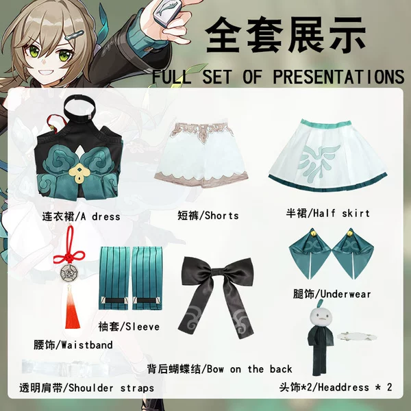 Honkai Impact Blue Bird Complete Set