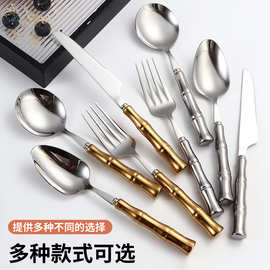 跨境304不锈钢创意竹节陶瓷柄刀叉勺西餐牛排刀叉勺茶勺酒店餐具