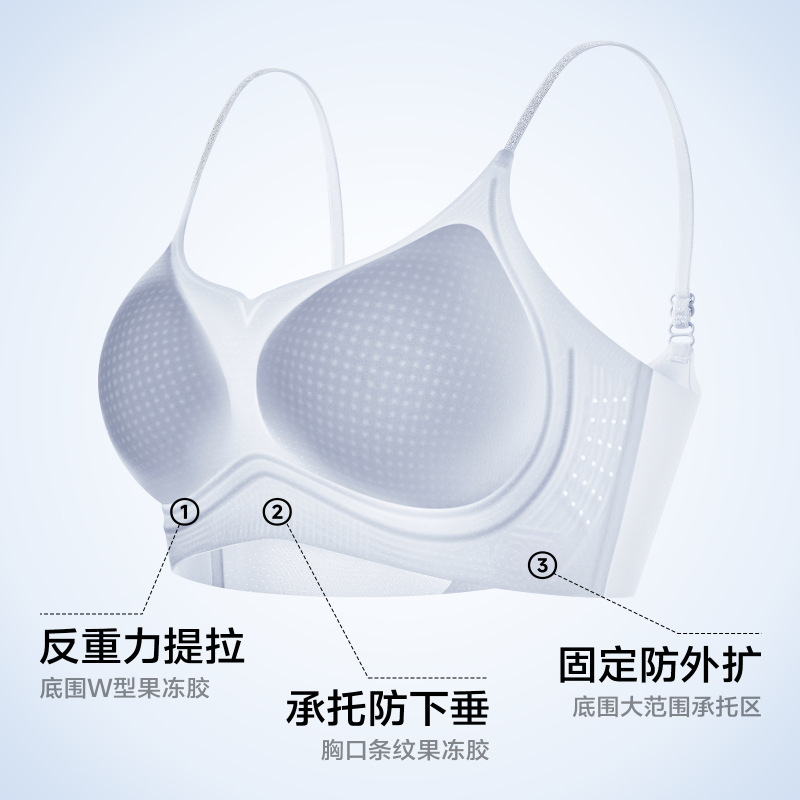 ハーブファーストカラーパンティー女性の椿の香り新しい超薄型クールスパゲッティストラップ小さな胸プッシュアップシームレスブラジャー|undefined