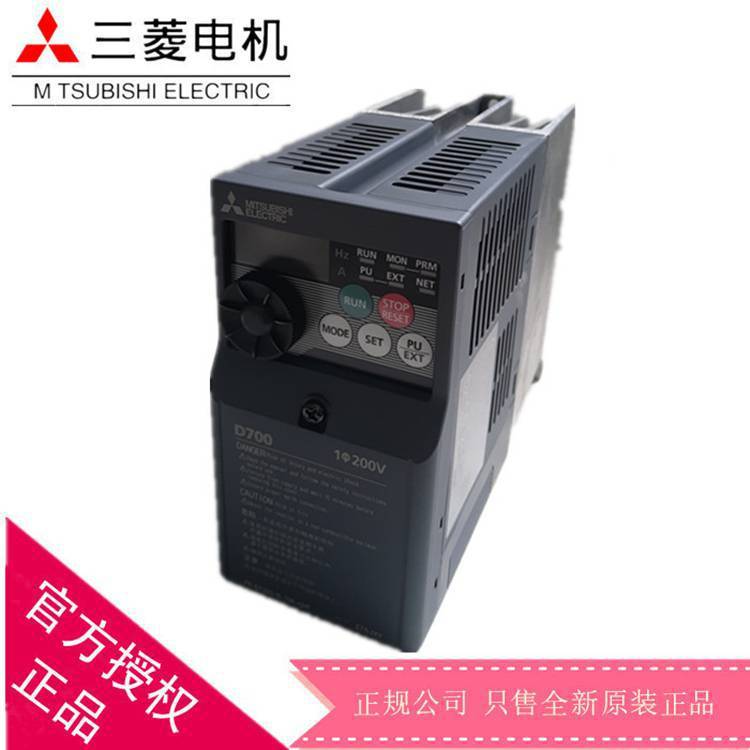 ***原装三菱变频器FR-D740-1.5K-CHT 全国包邮 ***一年
