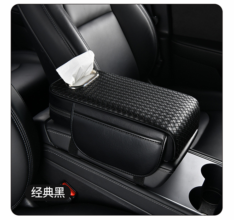 Car Armrest Box Pad, Tissue Box, Central Storage Bag, Storage Specifically for Leather Car Seats, In-Car Storage