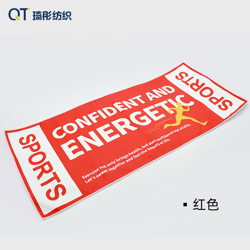 red style / 40*80cm (sports and quick drying)