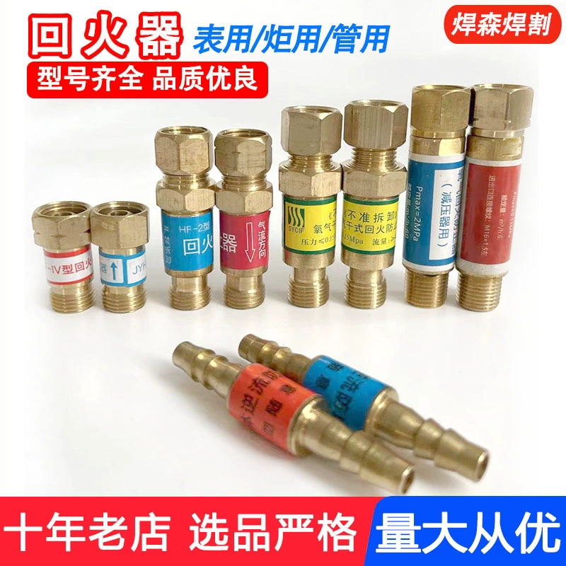 Предотвращение закалки Кислородный ацетиленовый обратный клапан закалки HF-2 сухой JYHF-IV горелки