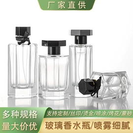 分装瓶;化妆品包装;封口机械