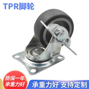 �p��1.5���ɫTPR�_݆���x܇�Ҿ��f��݆�̈��V����ƽ��߅�xƽ��݆