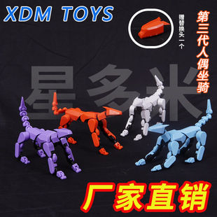 Cross-border lucky 13 doll mount joint movable 3d printing toy DIY mount body activity decompression artifact