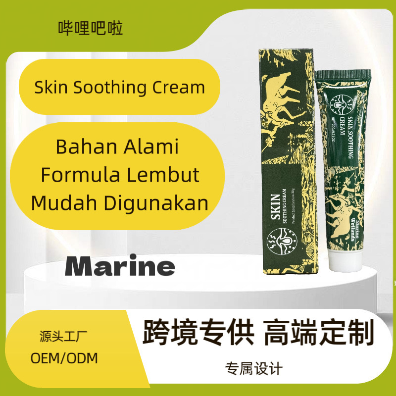 Cross-Border Spot Nail Fungus Care Soothing Gel Malaysia Vietnam Philippines Nail Fungus Skin Care Export to the Philippines
