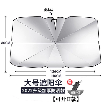 sun protection heat insulation – Sun shade - titanium-silver-opening-large-with-leather-case-source-factory