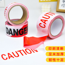 PE�o�z��ʾ���x��CAUTION��ӡ�֘ǌ�ס�����x��ͨ��ȫ����l���l