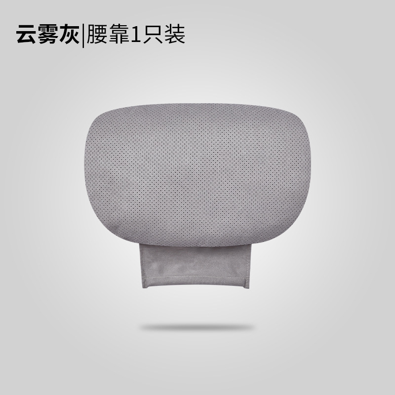 高档麂皮绒适用迈巴赫同款汽车头枕靠垫护腰汽车腰靠车用护颈枕|undefined
