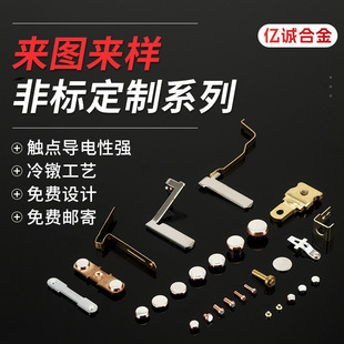 �ӹ����� ��������y�|�c�_�P���{����|�^���c�|�^Ԫ��