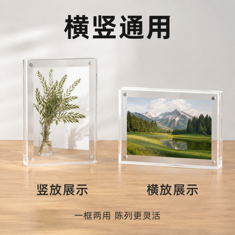 Factory Direct Supply Acrylic Magnetic Photo Frame Display Stand Double-Sided Price Tag Transparent Magnetic Table Card