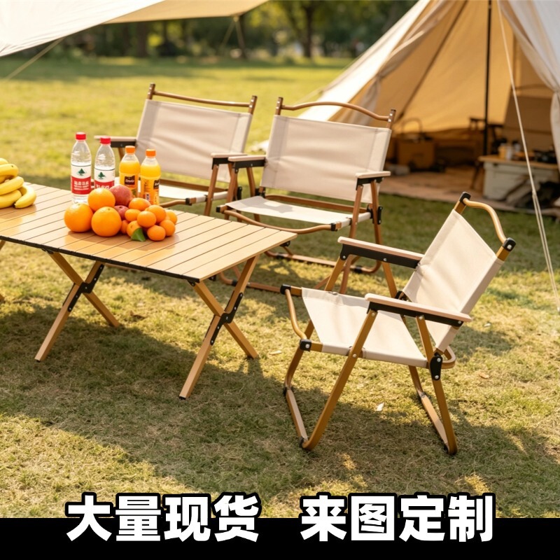 Outdoor camping table and chair set, camping leisure fishing chair, family camp beach chair, Kermit chair, egg roll table