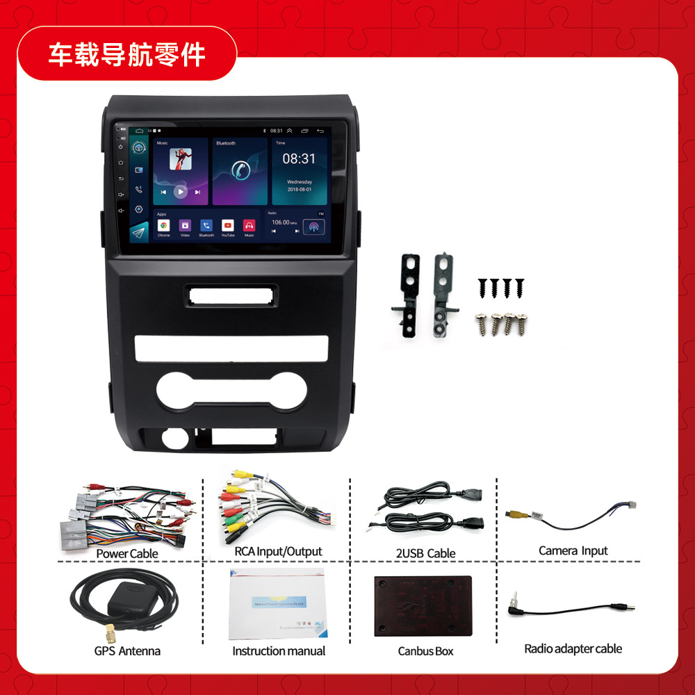 Aplicable a 09-12 Ford Raptor F150 manual Android pantalla grande navegación MP5 reproductor GPS integrado