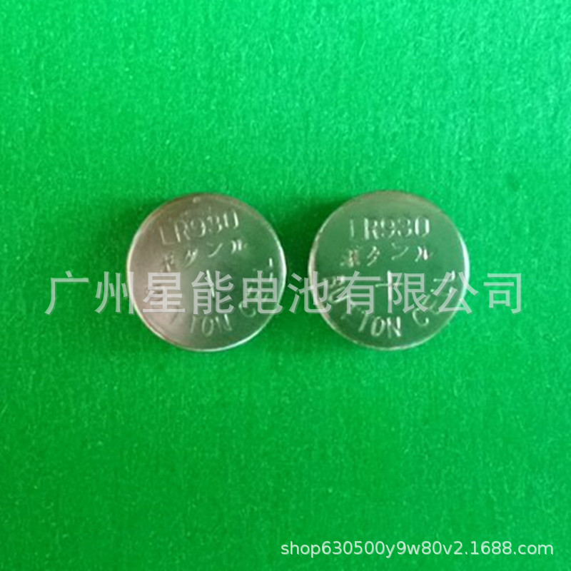 Sumcom新光LR930纽扣电池1.5V工业装适用玩具计算器电子产品