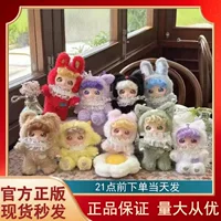 Подлинный новый Wazami-Ugirls суставы подвижные милые плюшевые серии слепые кассеты скелет куклы