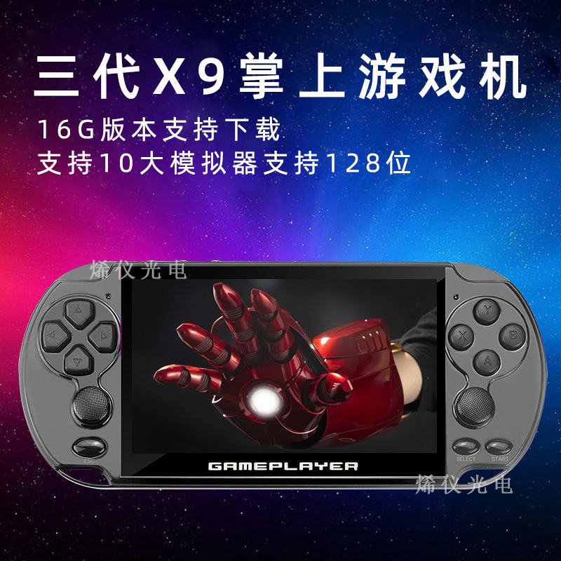 Nostalgic Third Generation X9 Upgraded Version 16g Handheld Psp Game Console Export 5.1inch Large Screen Handheld 128-Bit Arcade Machine
