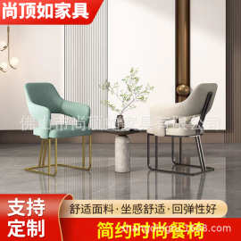 现代简约家用餐椅皮艺舒适轻奢餐椅极简化妆椅客厅高级餐厅椅子