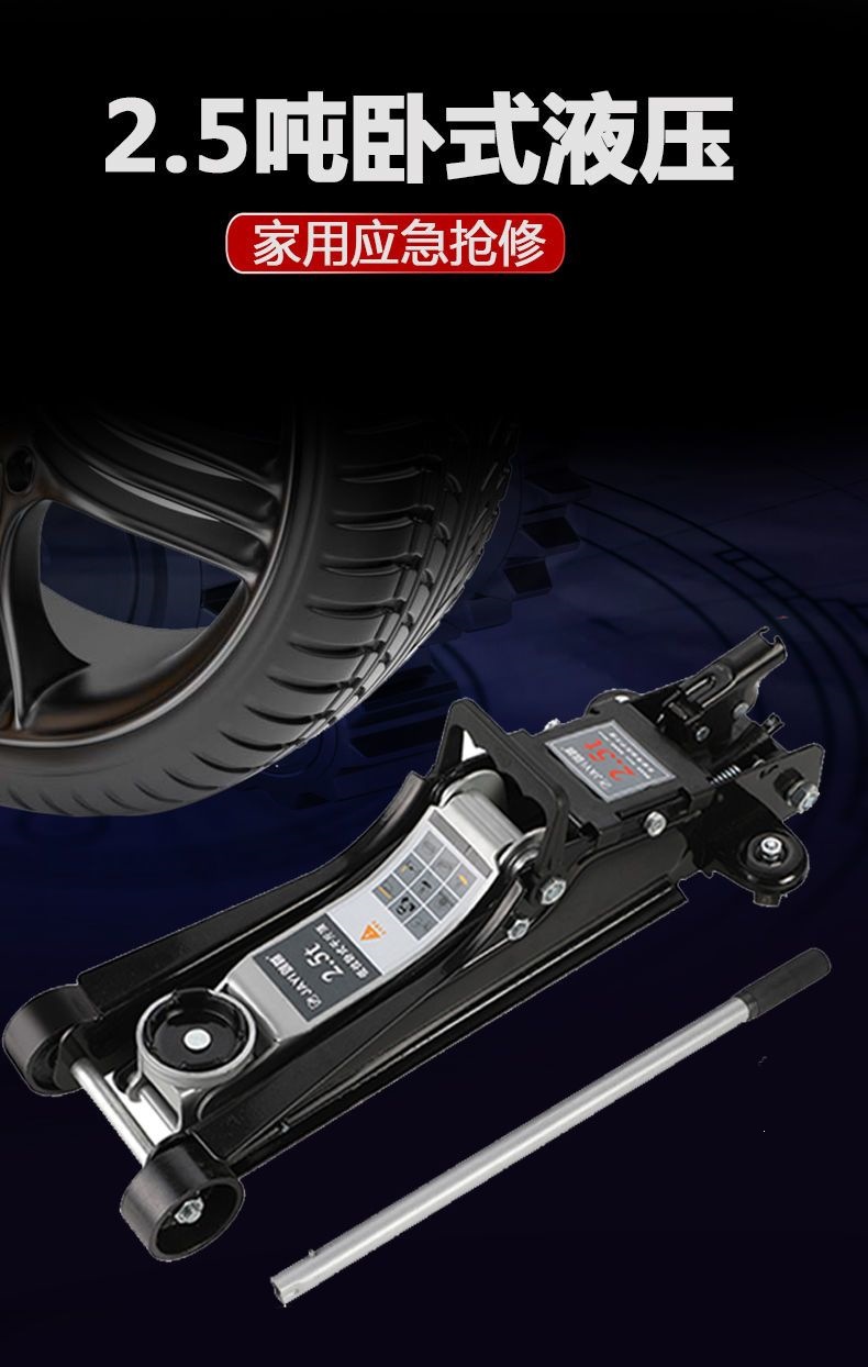 Horizontal 0kg top new model 3t horizontal 2.5-ton car tire changer for small vehicles, auto repair, off-road heavy-duty dual-pump hydraulic