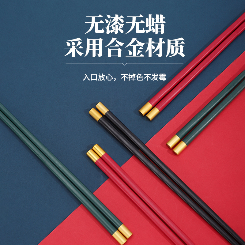 Palillos de aleación de bendición de alto valor al estilo chino, palillos antideslizantes y antimoho de alta gama, fáciles de limpiar, palillos domésticos creativos de moda