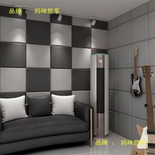 隔音棉吸音棉隔音板墙体墙贴录音棚室内门窗卧室家用自粘消音材料