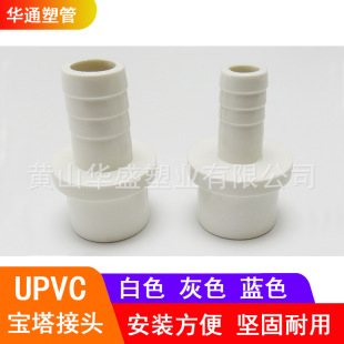 ����⏽63*�����⏽50upvc�������^ 63*50pvcܛ�ܽ��^���l