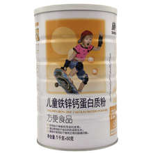 ʩ�}��ͯ�}�F�\�����|�۷���ʳƷ���l 1050�˴�Ͱ�b ֧��һ�����l