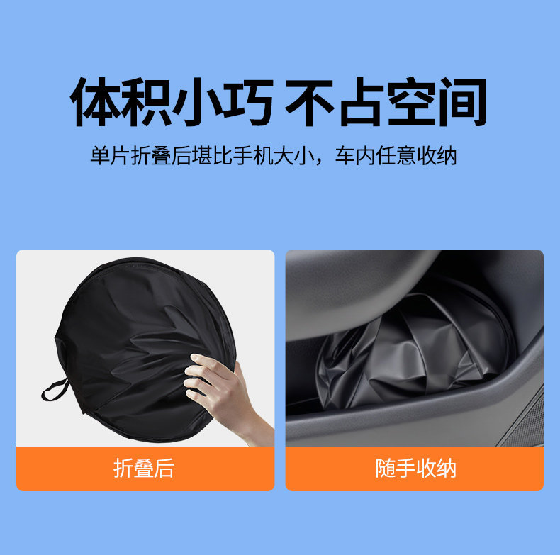 Car Sunshade Curtain Side Window Sun Protection and Heat Insulation Sunshade 2026 New Model Car Interior Light-Blocking Car Window Sunshade