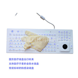 ���z��ˮUSB���I܉�E���|�������_���ؙC��һ�w�I�P