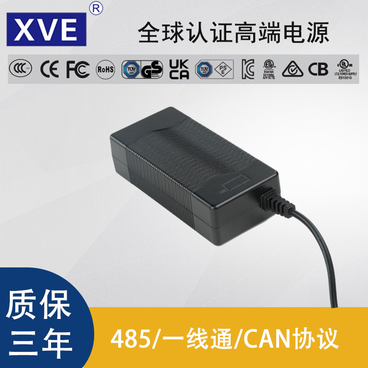 电动滑板车充电器厂家 锂电池充电器批发 电动工具充电器