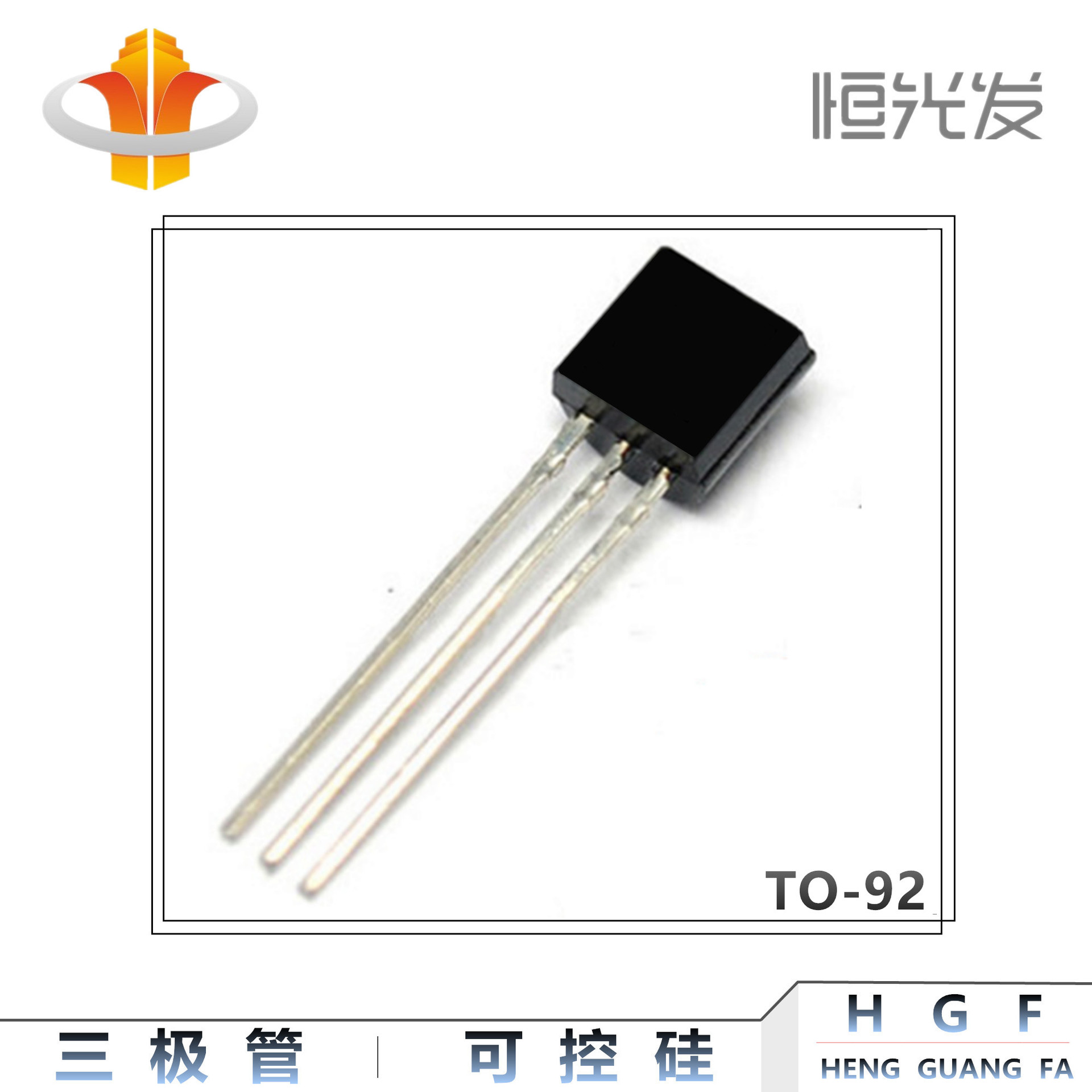 BC140 三极管 直插TO-92系列 国产 全新 价格优势订货2天