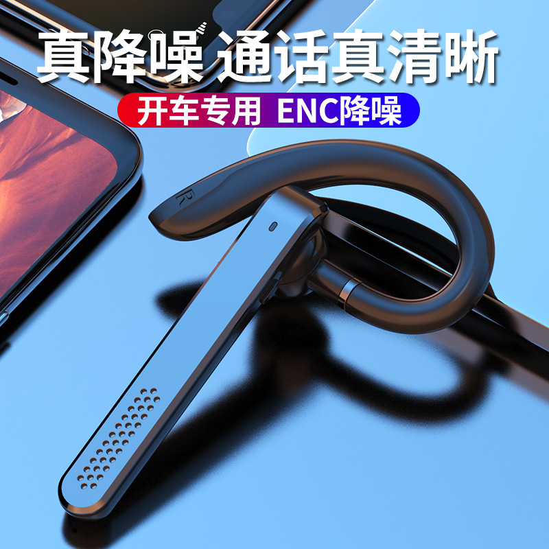 Ear-hanging type non-ear-to-ear New Year monaural headset long standby endurance Bluetooth headset for drivers