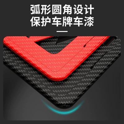 Other Automotive Exterior Supplies, Pattern New Energy Green Plate