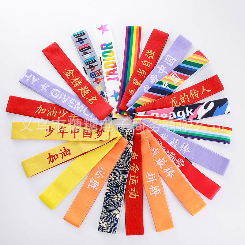 Colorful Wings Hair Band Women's Korean Style Men's Hair Band Headscarf Fitness Sweat Absorbing Basketball Yoga Hair Band Antiperspirant Hair Band