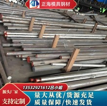 现货供20CR磨光圆钢 精拉圆钢20Cr研磨光棒 20CR银钢支厂家