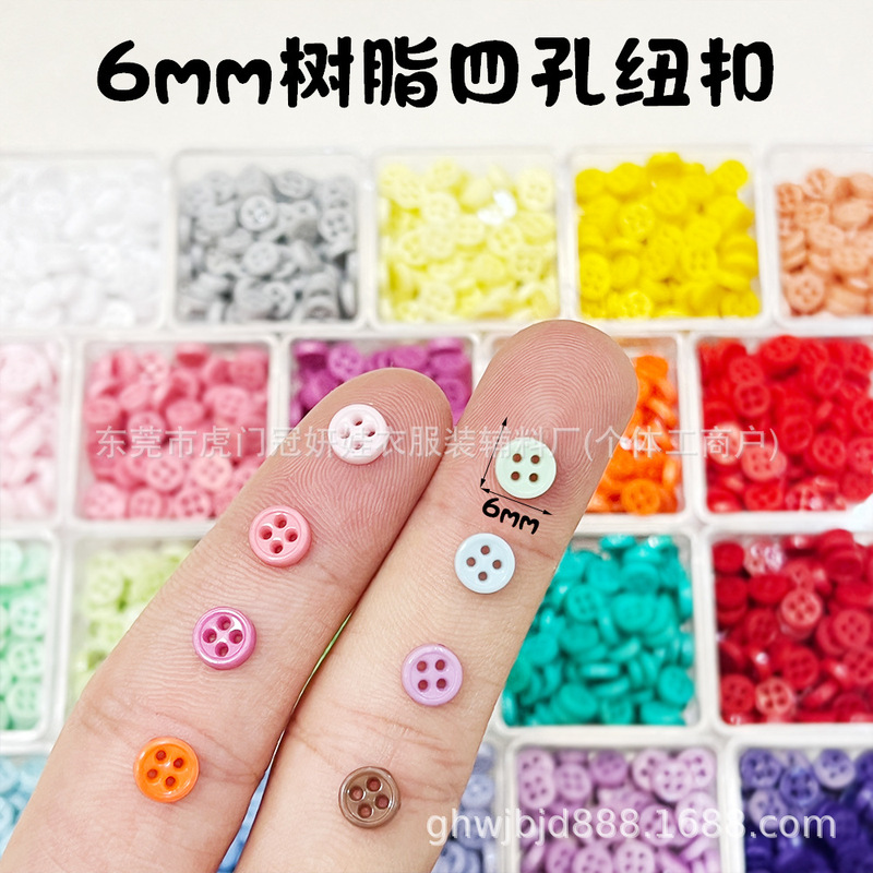 6mm mini resin four-hole button with edges, BJD doll clothing buttons, cotton doll handmade DIY button accessories and materials 6mm mini resin four-hole button with edges, BJD doll clothing buttons, cotton doll handmade DIY button accessories and materials