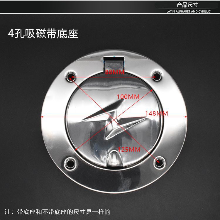 Cuatro ruedas vehículo tanque de combustible cubierta protectora batería triciclo eléctrico cubierta de carga cubierta cerrada de cuatro ruedas puerto de carga de acero inoxidable