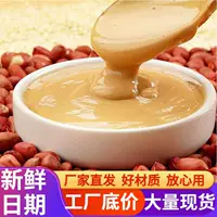 家乡风味火锅蘸料2026立秋推荐